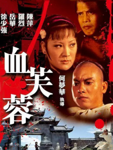 少妇的诱惑下载